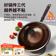 鑄味（Jill May）窒化真不銹單柄鑄鐵炒鍋家用無(wú)涂層不粘生鐵燃氣灶電磁爐專(zhuān)用炒菜 平底（帶蓋） 32cm