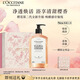 歐舒丹禮盒沐浴露【新品上市】櫻花500ml沐浴啫喱清潔保濕生日禮物男女
