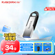 閃迪（SanDisk）32GB U盤(pán) CZ73 安全加密 數據恢復 學(xué)習電腦辦公投標 小巧便攜 車(chē)載 金屬優(yōu)盤(pán)