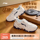 李寧紅糖減震回彈休閑鞋老爹鞋夏季新款透氣復(fù)古輕量運(yùn)動鞋AGCV127