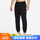 耐克（NIKE）男運(yùn)動(dòng)褲 春秋梭織束腳休閑褲 舒適休閑 FB7498-010 黑 L 