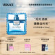 范思哲（VERSACE）云淡風輕男士香水50ml 七夕情人節(jié)禮物生日禮物送男友紳情淡香