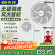 先鋒（SINGFUN）【升級(jí)一級(jí)能效】純銅電機(jī)直流變頻落地扇家用電風(fēng)扇臺(tái)立式宿舍小型搖頭循環(huán)扇節(jié)能省電ZDHM07S