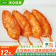 澤眾（zezon）川香雞柳燒烤肉串雞肉串半成品雞胸肉空氣炸鍋食品 清真川香雞柳400g*4袋