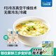 天然世家鮮蔬湯寶菠菜紫菜蛋花湯沖包即食速食湯送寶寶兒童輔食電子版食譜 菠菜蛋花湯【10包*1盒】