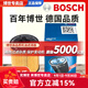 博世（BOSCH）原裝 機油濾芯/機濾濾清器/機油格/長(cháng)效過(guò)濾高品質(zhì) 歐寶安德拉【2.4L 紙機濾】