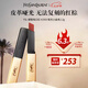 YSL圣羅蘭細(xì)管純口紅 1966 紅棕色啞光小金條2.2g七夕情人節(jié)禮物送女友