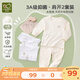 拉比（Labi Baby）童裝兒童內(nèi)衣套裝男女寶寶25四季抑菌家居服內(nèi)衣2套裝分體打底 肩開（2套裝） 90