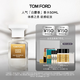 TOM FORD暗麝心魄50ML TF香水白麝香50ML生日禮物女送女友