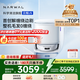 云鯨（NARWAL）【國(guó)家補(bǔ)貼15%】掃地機(jī)器人J5 掃拖一體自動(dòng)清洗全自動(dòng) 拖地擦地機(jī) 機(jī)械臂仿生手外擴(kuò)毛發(fā)0纏繞 J5-上下水版本