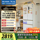 美菱（MeiLing）小確杏502升法式四開門冰箱70cm寬制冰超薄嵌入大容量變頻底部散熱國家補貼BCD-502WFP9CZX杏悅白