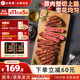 必勝客堂食同款原肉整切調理西冷肋眼兒童牛排牛肉生鮮牛扒燒烤食材 上腦牛排650g 盒*2（共10片）