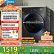美的（Midea）滾筒洗衣機(jī)全自動(dòng)家用 1.1洗凈比MD120V36T 12公斤洗烘一體機(jī) 節(jié)能凈速 以舊換新 家電國(guó)家補(bǔ)貼20%