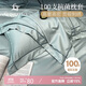 La Torretta 枕套一對 100支抗菌100%純棉長(cháng)絨全棉枕芯枕頭套 梵星藍48x74cm