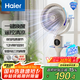 海爾（Haier）空氣循環(huán)扇遙控觸屏香薰抑菌電風(fēng)扇交流定頻家用臥室輕音風(fēng)扇落地省電臺(tái)式小風(fēng)扇空調(diào)扇HFX-Y00D