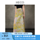 HECO【幻夢(mèng)佳作】新中式夏新款時(shí)尚油畫(huà)印花腰顯瘦半身裙長(cháng)裙女 黃色 M