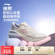 李寧悠然跑步鞋女鞋2025新款網(wǎng)面透氣通勤百搭休閑慢跑鞋ARSV028