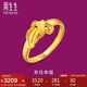 周生生七夕黃金戒指 無盡的愛足金絲帶活口戒生日21071R 計價 3.35克