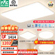 雷士（NVC）吸頂燈全光譜護(hù)眼客廳燈簡(jiǎn)約臥室燈智能套餐LED照明燈具普瑞白雪S 【全光譜智控】三室一廳快裝快接