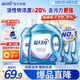 藍(lán)月亮 深層潔凈洗衣液 薰衣草香 2kg瓶+1kg瓶*3全瓶裝 強(qiáng)效去污易漂洗 
