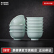 景德鎮(zhèn)（jdz）官方陶瓷影青瓷餐具無鉛純色碗盤組合搬家喬遷禮物家用搬家禮物 流影飯碗（十只裝）