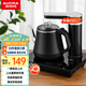 澳柯瑪（AUCMA）自動(dòng)上水電熱水壺煮茶器電茶爐功夫茶具茶臺泡茶雙層包膠保溫防燙304不銹鋼燒水壺0.8L電水壺J11