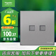 施耐德電氣 雙聯(lián)六類信息插座面板 86型電腦網(wǎng)絡(luò)網(wǎng)線插座 皓呈系列 薄霧灰色