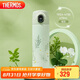 膳魔師（THERMOS）智能保溫杯470ml男女士高檔水杯子學(xué)生教師節(jié)禮物TEEA桂花