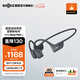 韶音（SHOKZ）七夕情人節(jié)禮物OpenRun Pro 2骨傳導(dǎo)藍牙耳機開放式耳機藍牙不入耳藍牙耳機運動跑步國家補貼S820 砂石黑