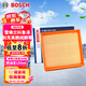 博世（BOSCH）汽車(chē)空氣濾芯濾清器格3140適配別克英朗閱朗雪佛蘭科魯澤科沃茲等