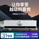 全想（Trasam）A8Max合并級大功率功放機hifi發(fā)燒級多功能高保真專(zhuān)業(yè)U盤(pán)藍牙功放機帶有純后級模式 A8Max（工廠(chǎng)直發(fā)）
