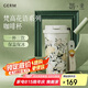 格沵（germ）梵高聯(lián)名雙飲保溫杯吸管水杯大容量學(xué)生杯女神禮物杯子500ML玫瑰