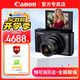 佳能sx740hs相機(jī) 高清旅游家用美顏數(shù)碼相機(jī)卡片機(jī) 入門級(jí)長(zhǎng)焦卡片機(jī) PowerShot SX740 HS 黑色官方標(biāo)配【不含內(nèi)存卡/相機(jī)包/大禮包等】
