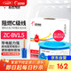 遠東電纜 ZC-BV1.5平方國標阻燃家裝照明銅芯電線(xiàn)單芯硬線(xiàn) 100米/卷 藍色