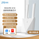 中興（ZTE）4g cpe無線免插卡三網(wǎng)切換路由器全網(wǎng)通百兆網(wǎng)口移動隨身wifi K10/MF295N2024款