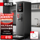 德瑪仕（DEMASHI）開(kāi)水器商用開(kāi)水機奶茶店全自動(dòng)直飲水機步進(jìn)式電熱燒水器爐熱水機辦公室餐飲店吧臺開(kāi)水器燒水機 豪華款|智能調溫|40L/h出水
