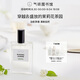 氣味圖書館（SCENT LIBRARY）【七夕禮物】初熟茉莉香水50ml茶香男女士情人節(jié)送男女友送老婆