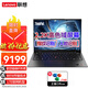 ThinkPad 聯(lián)想筆記本電腦X1 Carbon 十二代i5 14英寸碳纖維2.2k高分屏商用辦公娛樂設計師游戲本 i5-1240P 16G 1T固態(tài) 定制 【指紋+人臉識別 背光鍵盤】