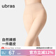 ubras【虞書欣同款】光腿神器雙層連褲襪子打底褲襪絲襪女粉底液 【15~20℃ 踩腳款】-自然膚色 1條 L