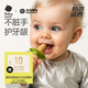 光合星球【帶硅膠手持器】babycare兒童零食嬰幼兒磨牙棒紅棗山藥味64g