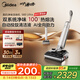 美的（Midea）S60 Ultra凈味洗地機【AI全向助力 100°除菌洗】0纏毛靜音烘躺平吸拖洗一體拖地掃地機丘比特升級