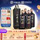 杜康 秘藏1號 濃香型白酒 52度 1500ml*4瓶 整箱裝【大容量優(yōu)級酒】