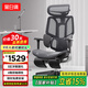 黑白調(diào)E3Air 4代人體工學(xué)椅電腦椅子辦公椅電競椅人工力學(xué)座椅國家補貼