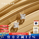 謝瑞麟（TSL） 18K金鉆石耳釘女款氣質(zhì)耳環(huán)耳飾送禮64660 鉆石共2顆，約10分