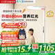 童視界紅光護(hù)眼大路燈【國(guó)家補(bǔ)貼】立式全光譜兒童學(xué)習(xí)落地閱讀臺(tái)燈