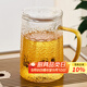 雅集茶具錘紋斜紋耐熱玻璃茶杯茶水分離過濾泡茶杯透明水杯550ml