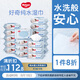 Huggies純水?huà)雰簩?zhuān)用濕巾80抽18包手口屁屁專(zhuān)用擦去99.9%細菌