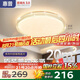惠普吸頂燈普瑞護(hù)眼LED餐廳臥室書房大氣輕奢風(fēng)水晶燈中山燈具包安裝
