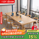 優(yōu)特明純實(shí)木實(shí)木會(huì)議桌簡(jiǎn)約現(xiàn)代長(zhǎng)桌培訓(xùn)接待圖書館大書桌辦公洽談桌 320*120*75板厚5cm