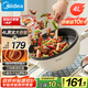 美的（Midea）電炒鍋 電火鍋 電蒸鍋 電煮鍋 家用多用途炒菜專用鍋 4L一體電熱鍋不粘鍋 HGE2811B 配蒸籠木鏟